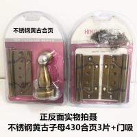 室内门锁家用通用型卧室黑色房门锁欧式静音门把手旧木门老式锁具 子母430黄古3片+门吸