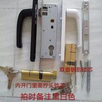 断桥铝门锁铝合金门锁平开门双面执手锁8535单点锁断桥铝门锁配件 85.30锁体两面钥匙 白色