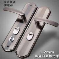 门把手拉手防盗门通用型手柄老式门锁配件实心手柄加厚面板1.2厚 不带钥匙 门厚35-50mm双活右开一副把手