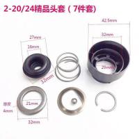 适用博士搏世GBH2-26电锤夹头胶2-20 24 26冲击钻夹头套精品配件 博世20夹头套