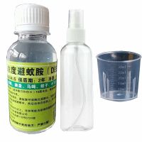 户外防蚊虫避蚊胺deet原液100ML驱蚊水野外露营夜钓喷雾驱蚊胺剂 1瓶原液[送100ML 喷瓶+量杯]