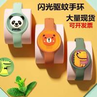 卡通夜光驱蚊手环儿童宝宝闪光防蚊手链大人小孩随身户外成人驱蚊 图案随机五个装