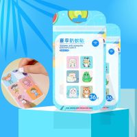 驱蚊贴婴儿宝宝防蚊贴片可爱随身大人长效24小时无毒成高颜值儿童 2贴不推荐 医用防护级别