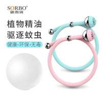驱蚊手环大人婴儿童宝宝孕妇户外手链随身神器防水蚊贴脚环防蚊扣 驱蚊珠8颗单卖