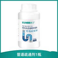 管道疏通剂粉强力通厕所神器马桶地漏厨房下水道油污溶解堵塞除臭 管道疏通剂1瓶(轻微堵塞)