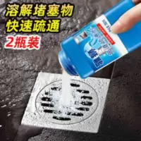 强力溶解管道疏通剂马桶通堵塞通下水道通渠粉厕所厨房油污疏通粉 280g