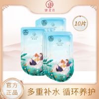 御泥坊盈透美肌黑面膜玻尿酸补水保湿清洁修护面膜护肤品女男 [控油补水养护]盈透美肌10片