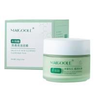 水杨酸泥膜深层清洁缩毛孔去黑头控油美白赵奕欢同款涂抹式面膜 水杨酸泥膜 单罐