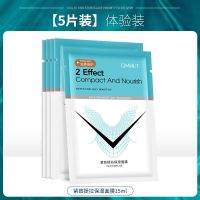瘦脸神器提拉紧致V脸面膜双挂耳式去浮肿双下巴瘦脸面膜男女 [5片装]体验装