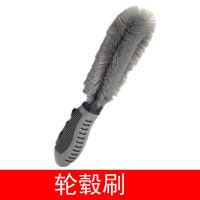 洗汽车轮毂刷轮胎刷子专用刷内洗车神器刷车清洗工具清洗刷清洁刷 轮毂刷