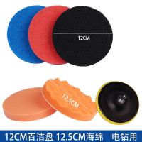 家务保洁清洁布电动百洁布厨房清洁布洗碗海绵地板瓷砖清洁布 电钻用6件套