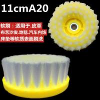 电动清洁刷地毯刷地板刷沙发刷强力刷家用清洗刷电钻刷子圆盘刷杆 单刷11cmA20