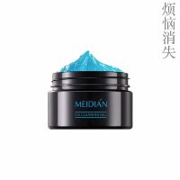 深层清洁净肤洁净啫喱女淡化黑色素去黑头收缩毛孔提亮冰晶咖喱膏 Mk【领劵】厂家 洁面冰晶啫喱【1瓶装】