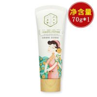 百雀羚三生花金盏花去角质啫喱70ml温和皮深层清洁毛孔洗面奶 单支去角质啫喱 70ml