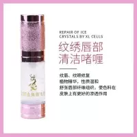纹绣唇部祛去角质啫喱嘴唇皮漂唇清洁膏消毒纹绣纹眉用品工具 祛角质啫喱---紫色