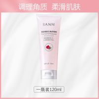 果酸去角质啫喱清洁毛孔身体磨砂膏去鸡皮皮软化嫩白皮肤男女 [单支]去角质啫喱