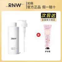 官方RNW如薇氨基酸洗面奶自动发泡泡沫深层清洁洁面乳男女 200毫升【自发泡】 送护手霜
