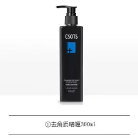 男士去角质啫喱慕斯面部深层清洁收缩毛孔全身皮去黑头磨砂膏 去角质啫喱[300ml大容量]