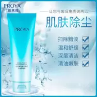珀莱雅去角质120g面部皮啫喱温和清爽不伤皮肤清洁毛孔学生 珀莱雅去角质120g面部皮啫喱温和清爽不伤皮肤清洁毛