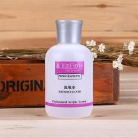 美甲工具 洗甲水 卸甲水 洗笔水 水晶液 啫喱水清洁水快干水150ml 洗笔水