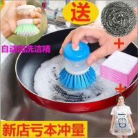 刷锅神器洗锅刷不粘油厨房钢丝球百洁布清洁刷锅刷子家用围裙 1个装锅刷[送百洁布] 升级款环保安全