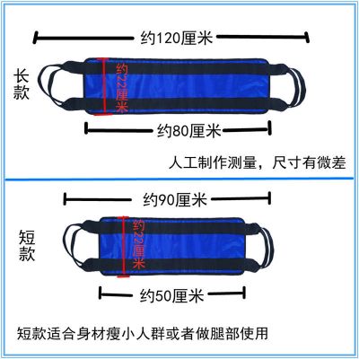 棉线瘫痪病人护理起身牵引带辅助翻身垫残疾人移位卧床老人起身器 起身带90*22cm 1条双层布料蓝色防水面料(没肩带)