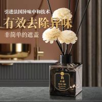 香薰卧室内少女淡香持久家用香水厕所除臭神器清香型熏香房间精油 1瓶装香薰 香格里拉-卧室推荐