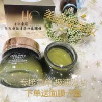 卡尔曼尼毛孔净澈清洁冰晶啫喱深层清洁疏通毛孔清油提亮肤色 卡尔曼尼毛孔清洁冰晶