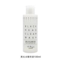 小气泡黑头导出液强力去黑头粉刺吸出器美容院专用精华液收缩毛孔 导出液100ml