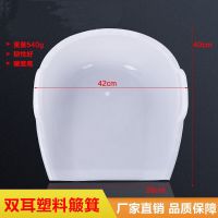 老式熟胶撮子大号家用畚箕塑料双耳农用铲锨工地撮箕簸箕垃圾铲子 大号双耳白色(拍五发六)