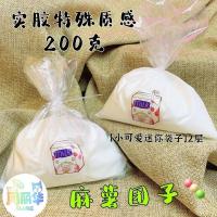 周丽华小店[开学福利4盒套餐] 硅胶 年糕质感 水潭 史莱姆