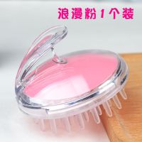 洗头神器深层清洁头皮护理按摩洗发梳成人通用头部软硅胶洗头刷子 浪漫粉