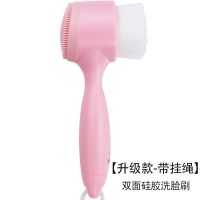 [去黑头神器]洗脸刷3D双面硅胶洁面仪去黑头手工手动洗脸神器 升级款挂绳款[粉]