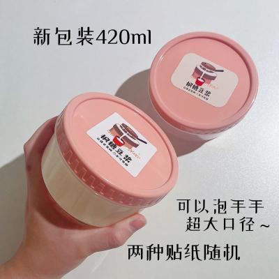 枫糖豆浆 人间绝绝子水潭子 含配方的水潭不粘手 白露slime 枫糖豆浆420ml