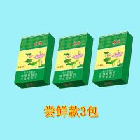 真品钻石荷花烟20支一条中华芙蓉王玉溪利群正宗茶烟批发烟盒 尝鲜款[3包荷花]推荐