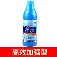 白衣漂白液[旧衣翻新]漂白剂白色衣服专用强力去黄去渍洗衣神器 飘白专用[高效加强型]单瓶