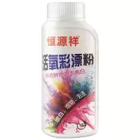 彩漂粉[一漂即白]彩色衣服漂白剂白色衣服漂白粉强力去黄增白 体验1瓶