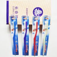 [1-20支]上海长命牌牙刷801超硬毛牙刷特硬毛成人去牙渍烟渍刷 5支-散装