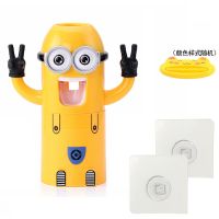 哆拉A梦卡通自动挤牙膏神器儿童洗漱套装创意牙具壁挂式牙刷架子 小黄人牙膏器