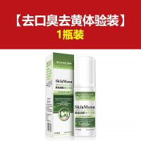 [买2送1]洁牙慕斯牙膏牙齿美白神器去黄牙结石洗牙粉洗牙神器 [去口臭去黄体验装]1瓶