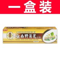 当晚补平/龋齿牙洞补牙洞补洞填牙洞填充修复龋齿蛀牙特校牙膏 单盒[体验装]