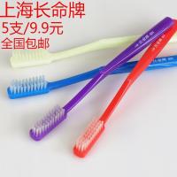 5/10支 上海长命牌牙刷801超特硬毛大头宽头祛去牙渍成人家用 5支装