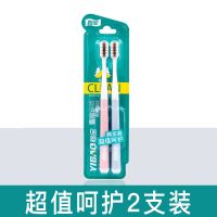 高档牙刷中硬毛适齿清洁软毛牙刷情侣家用成人宽毛牙刷两支装 1版2支8202(中硬毛)