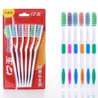 硬毛牙刷今晨牙刷1104家庭装成人牙刷防滑手柄洁牙护齿10支 830硬毛6支