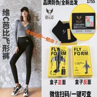 【正版】春秋高腰外穿打底九分裤收腹提臀芭比飞行裤瑜伽鲨鱼裤薄 黑色 防伪可查/单裤不加绒 M 建议 75-95斤