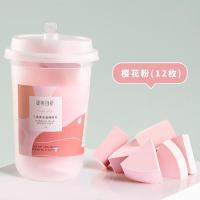 健美创研12个美妆蛋不吃粉化妆海绵粉饼粉扑粉底液干湿两用工具 樱花粉 12个