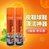 2瓶装[650mlX2]乔夫悠品多功能魔力神奇泡泡清洁剂家用球鞋皮鞋 2瓶装[650mlX2]乔夫悠品多功能魔力神奇泡泡