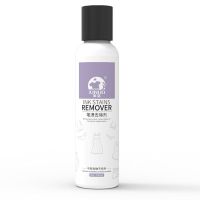 去笔渍神器强力去污衣服去污剂圆珠笔水笔签字笔通用轻松去污无痕 笔渍克星 1瓶(100ml)体验装