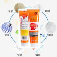 白墙面涂鸦去污渍膏内墙脚印画笔铅笔蜡笔印清洁剂膏墙体修复补膏 1瓶涂鸦去渍膏