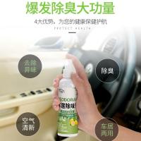 汽车内饰除臭除异味去烟味甲醛香水空气清新剂净香薰车居家用喷雾 淡香型(一秒香整车)茉莉花一瓶装 140ML